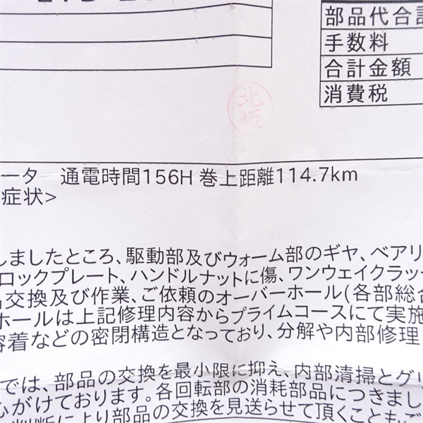 １７シーボーグリミテッド２００Ｊ